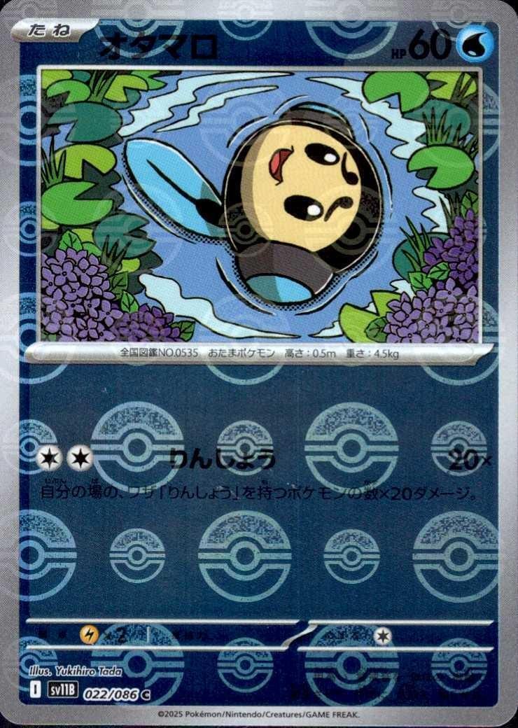 7989459