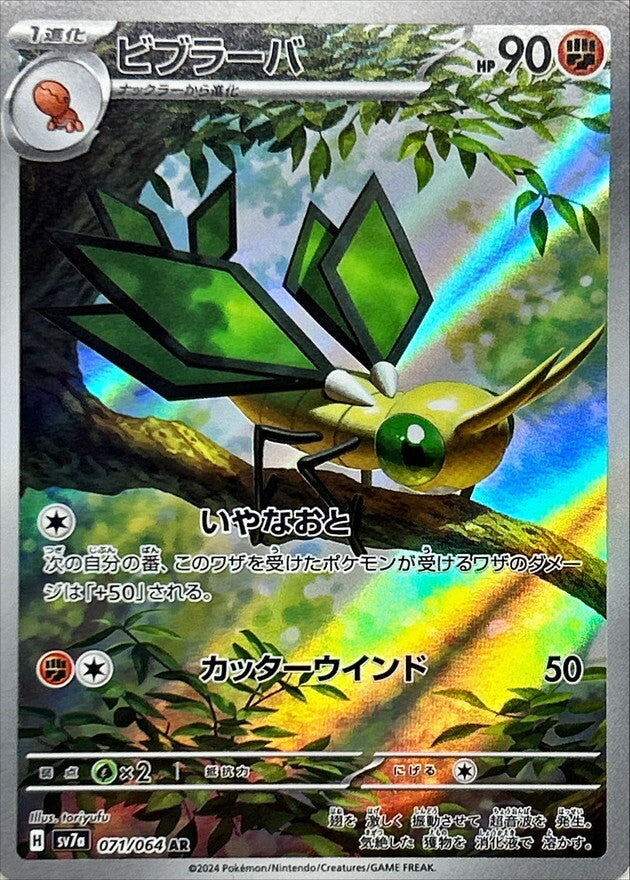 7990060