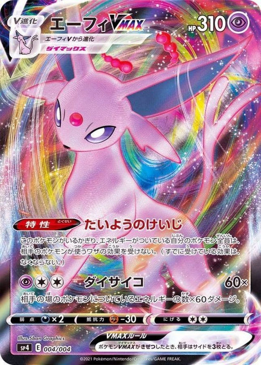 7991448