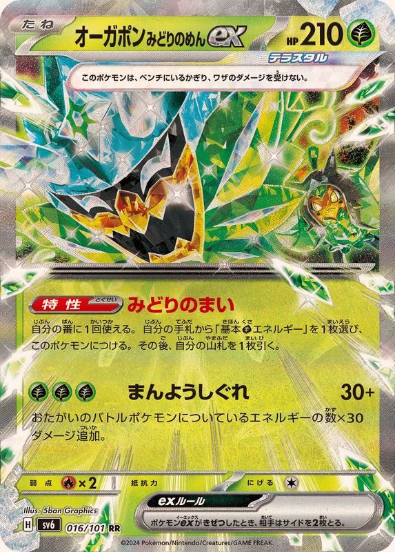 7990546