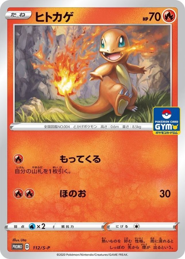 7990574