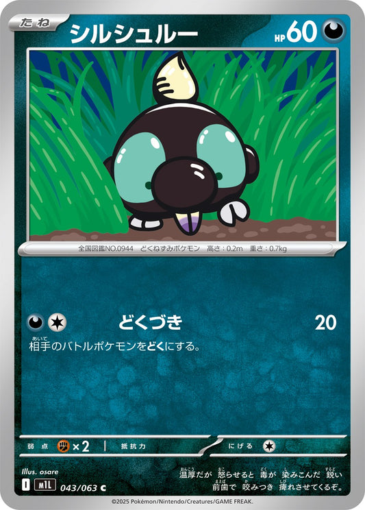 7995318