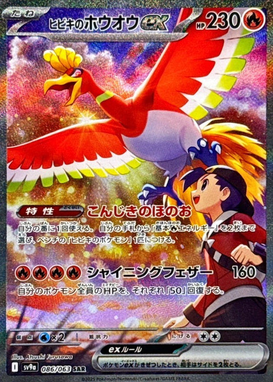 7991274