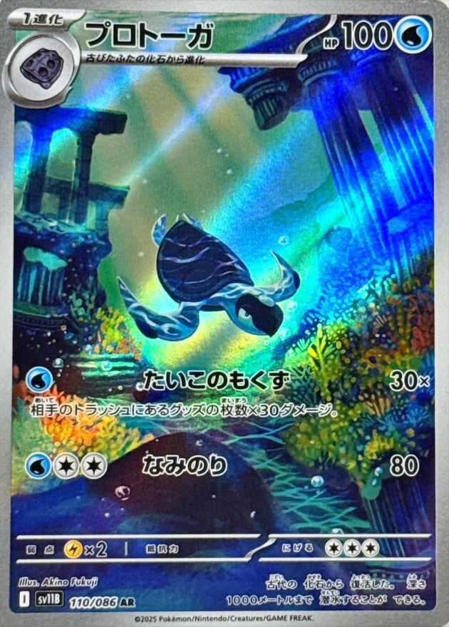 7989351