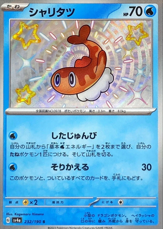 7990125