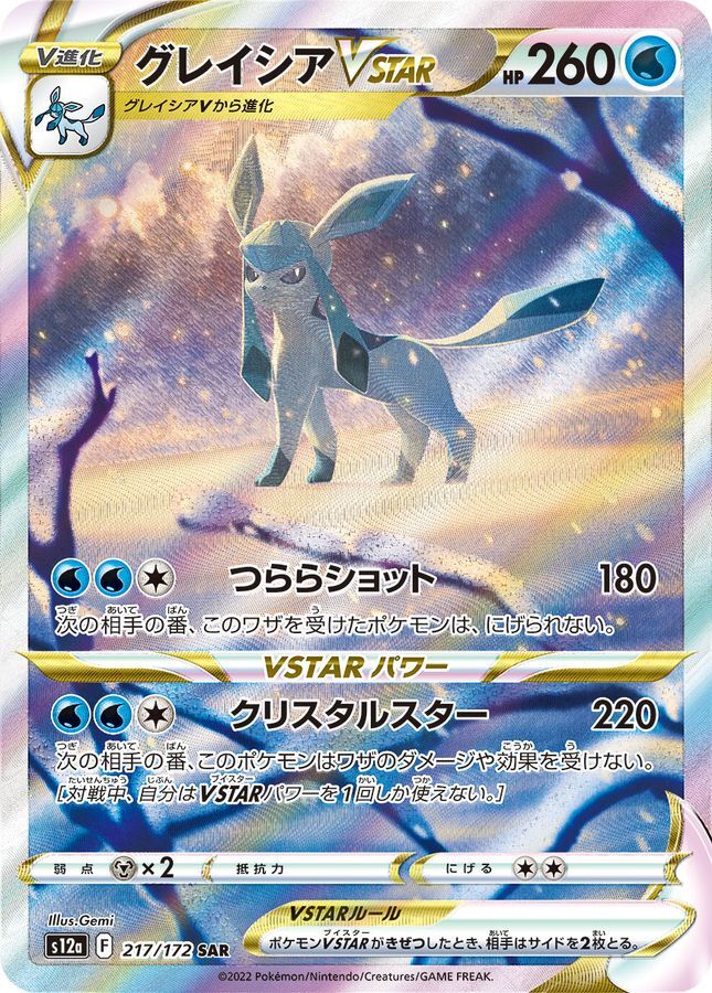 7991027