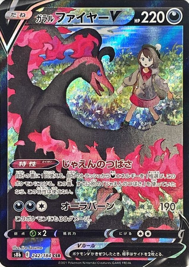 7990978