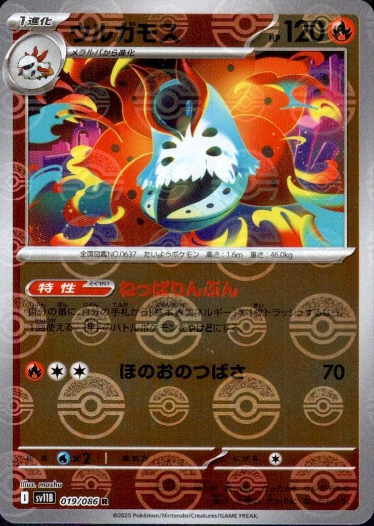 7989456