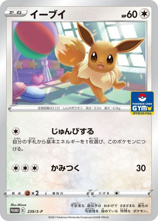 7995380
