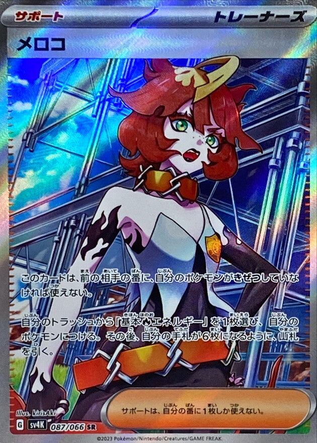 7991004