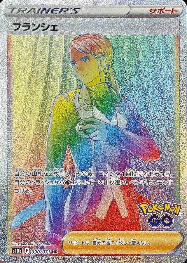 7990536