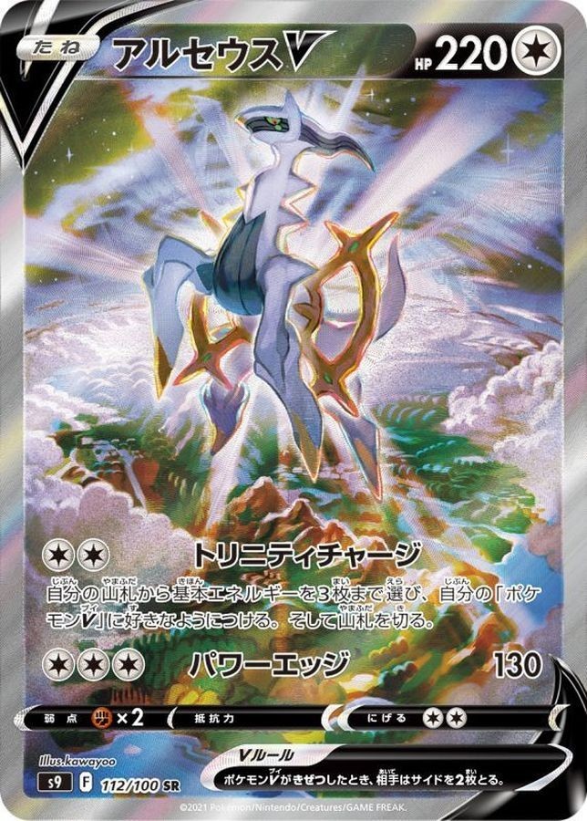 7991236