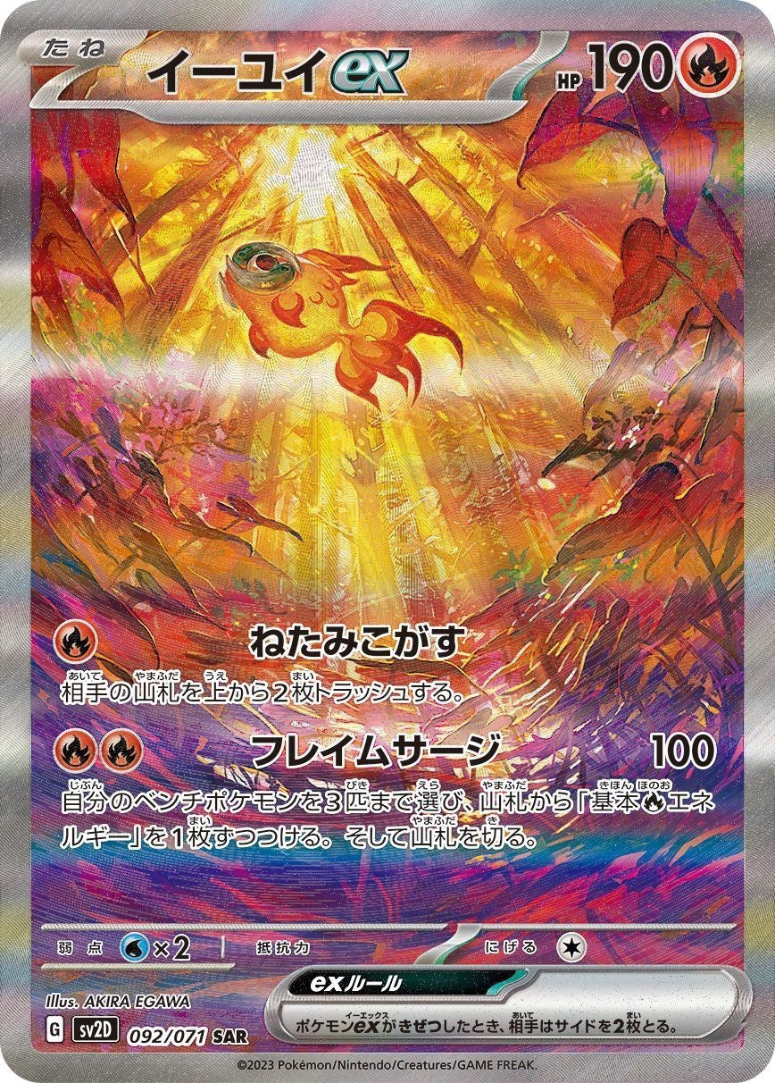 7991306