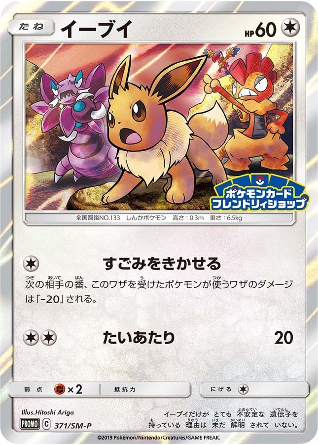 7990962