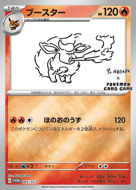 7991099