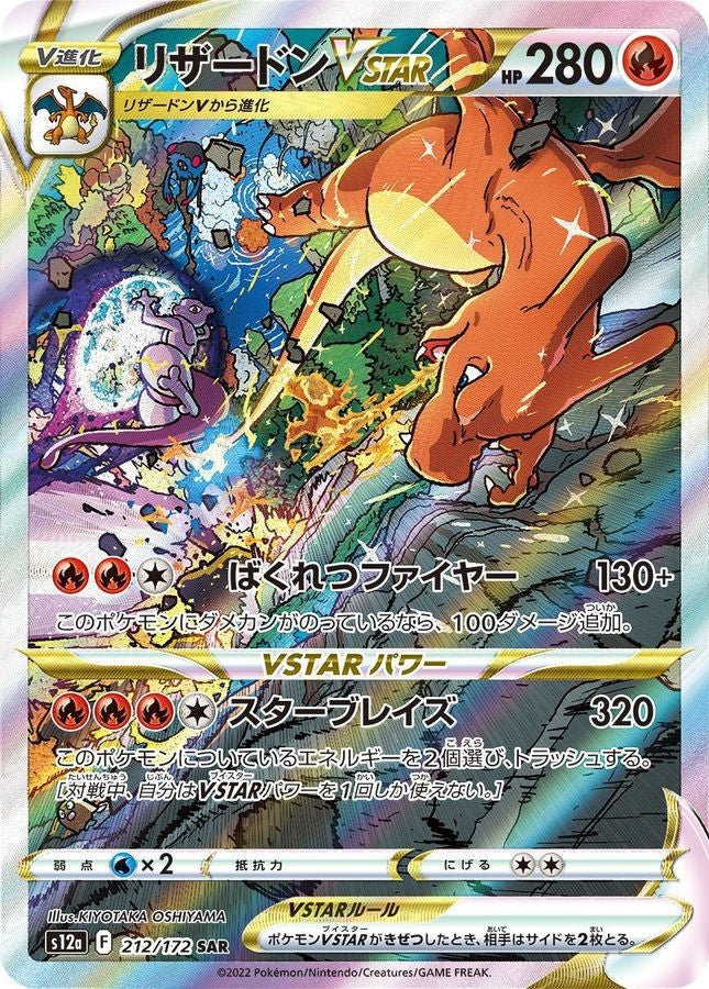 7995353