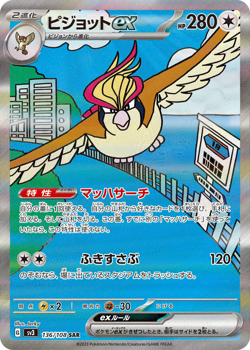 7991026
