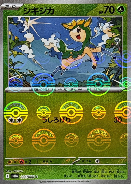 7989297