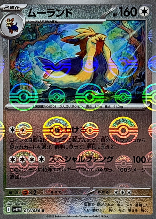 7989426
