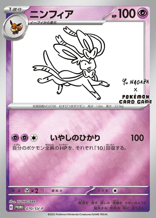 7991079