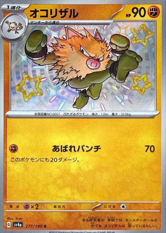 7990115