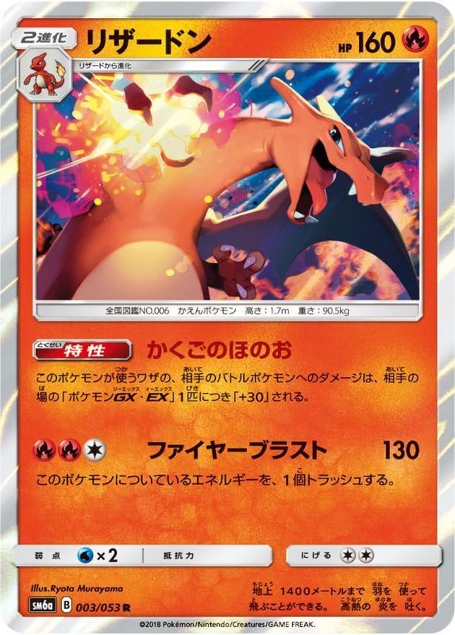 7990491