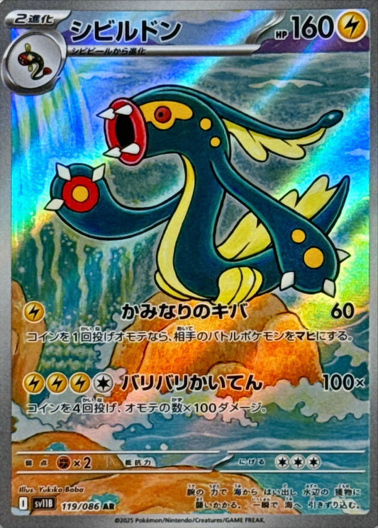 7989337