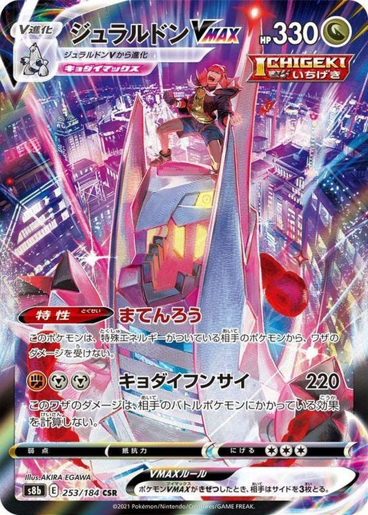 7991522
