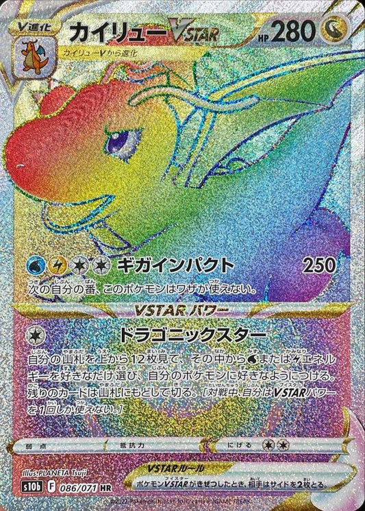 7990911