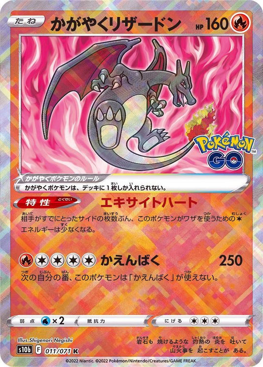 7990697