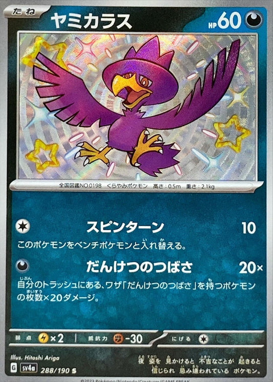 7990344