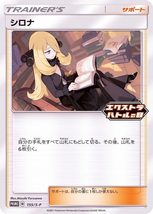 7991291