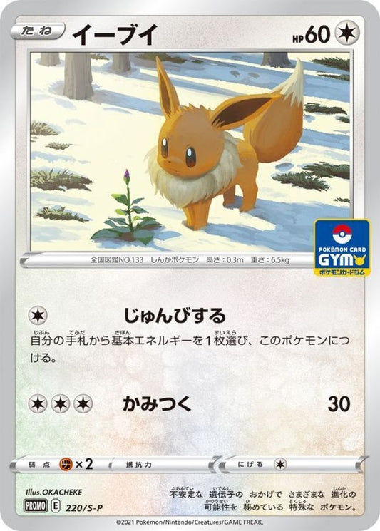 7990555