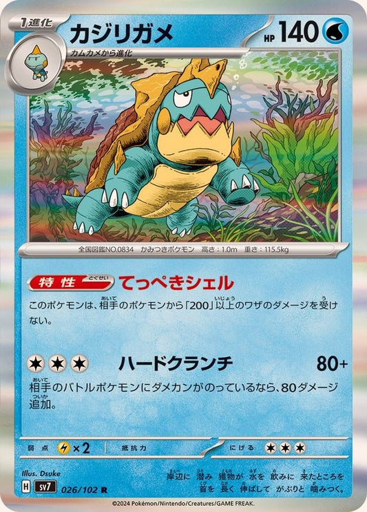 7995359