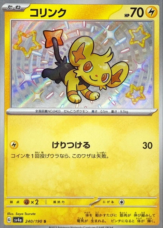 7989696