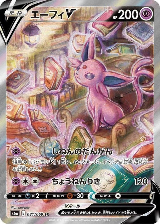 7991528
