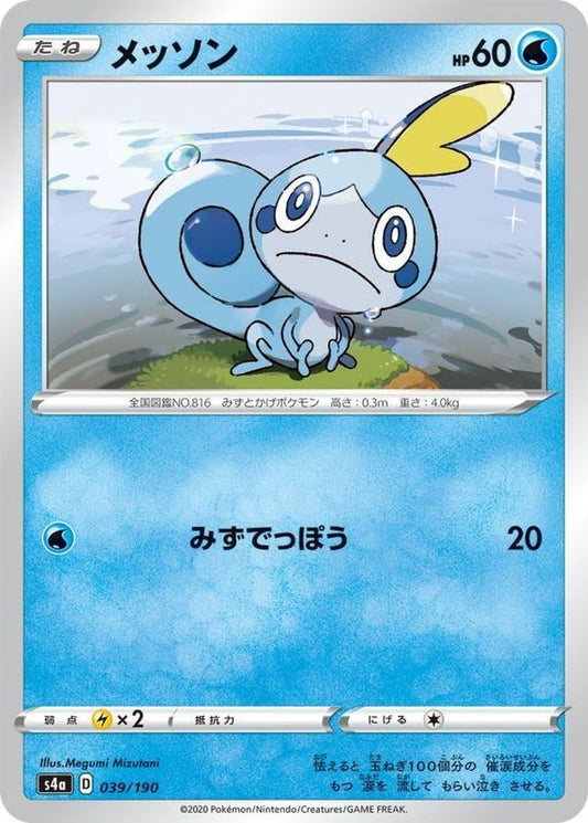 7995365