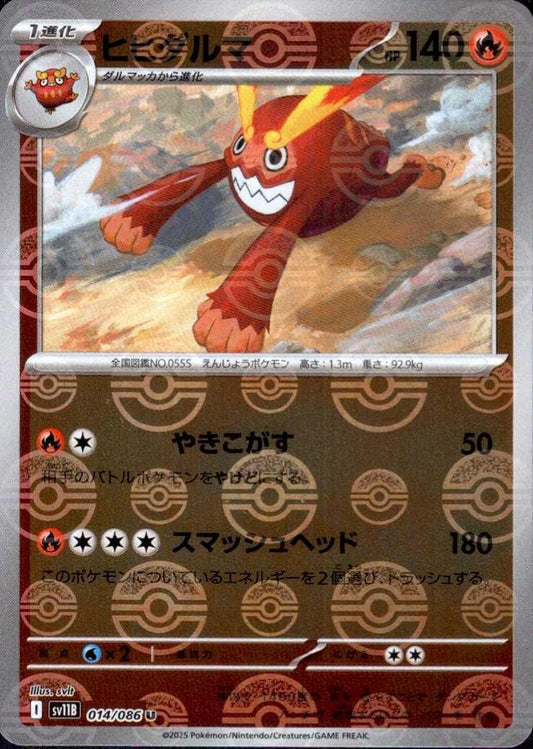 7989451