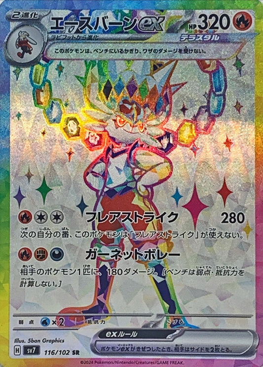 7990631