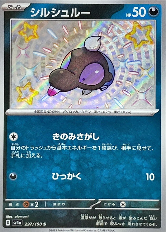 7990065