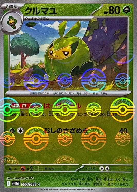 7989294