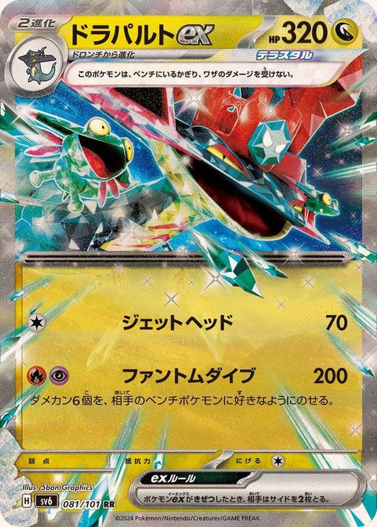 7990748