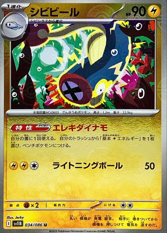 7989438