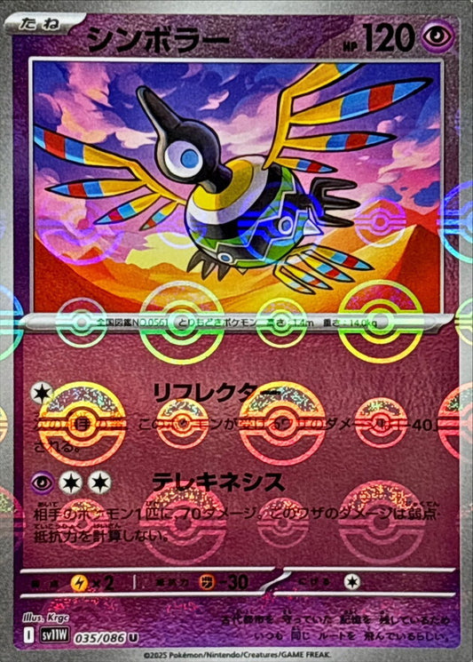 7989324