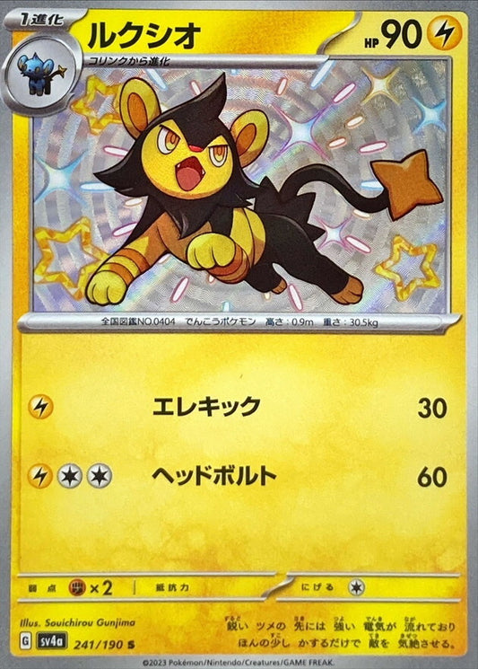 7990070