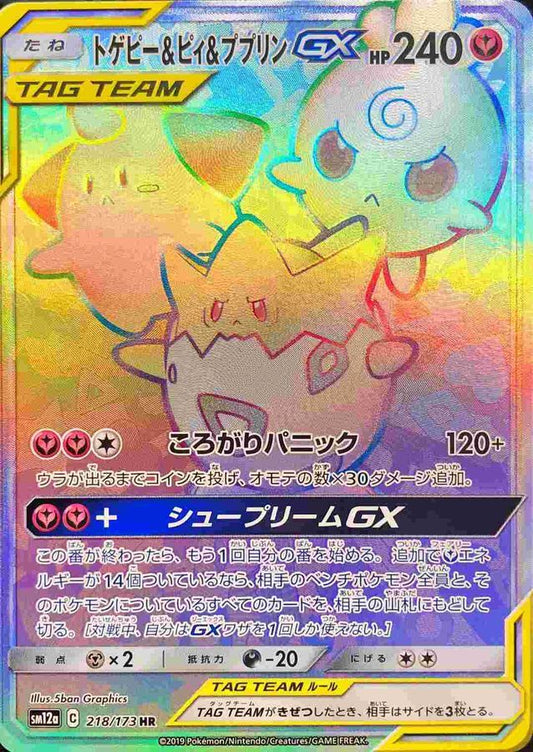 7991098