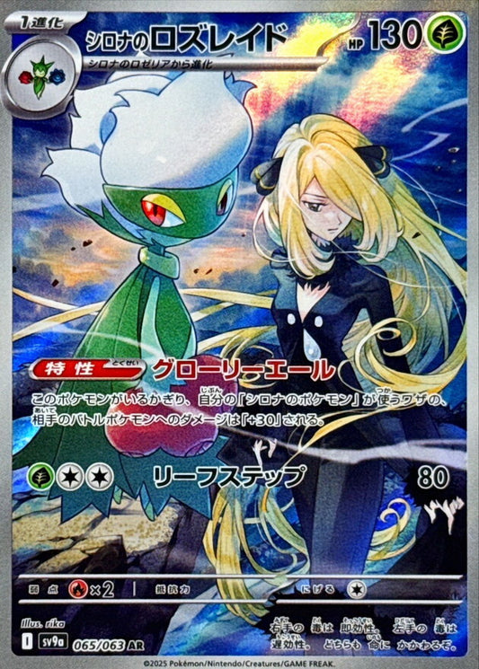 7990794
