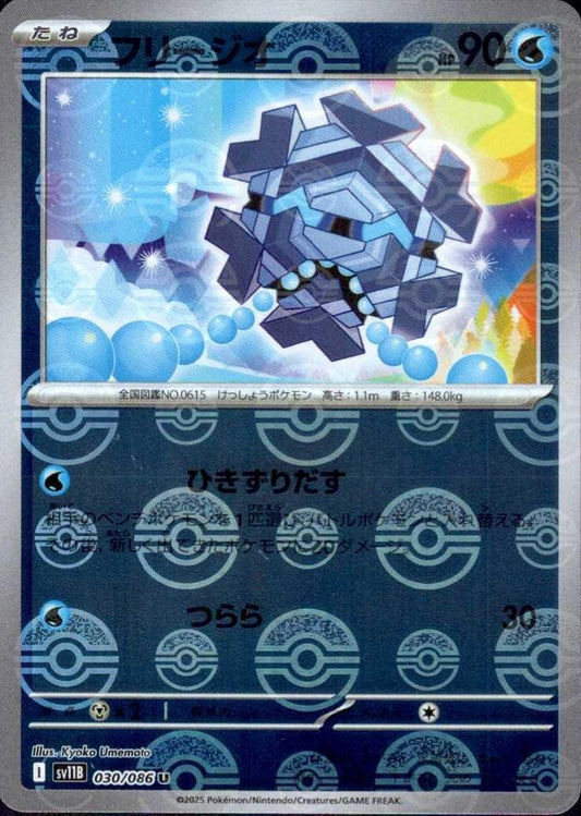 7989467