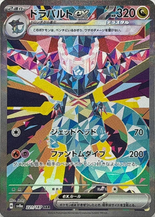 7991226