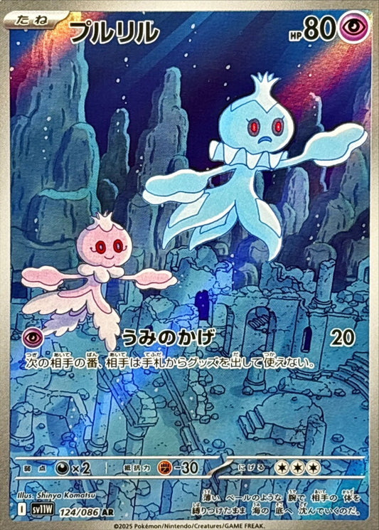 7989218